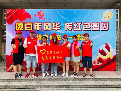 【學(xué)習(xí)不停，奉獻(xiàn)不止】致敬益誠自動化優(yōu)秀的榜樣！